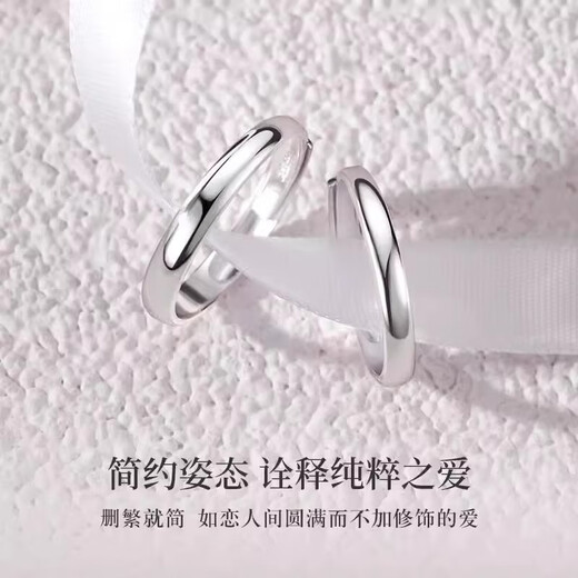 MZMZ plain ring platinum couple ring PT950 platinum confession, wedding ring, Valentine's Day birthday gift for girlfriend, local warehouse/next day delivery - light luxury living ring