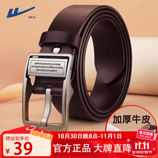 Pull back pin buckle belt men's genuine cowhide belt pure young and middle-aged business casual men's denim retro pants belt fashion trend