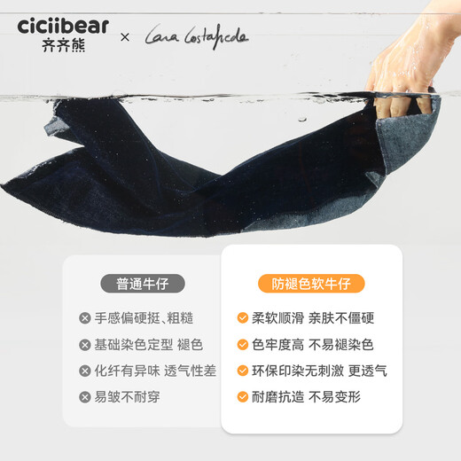 Ciciibear (ciciibear) master co-branded ciciibear baby denim shirt boys jacket winter 2025 new children's long-sleeved shirt lunar eclipse blue 90