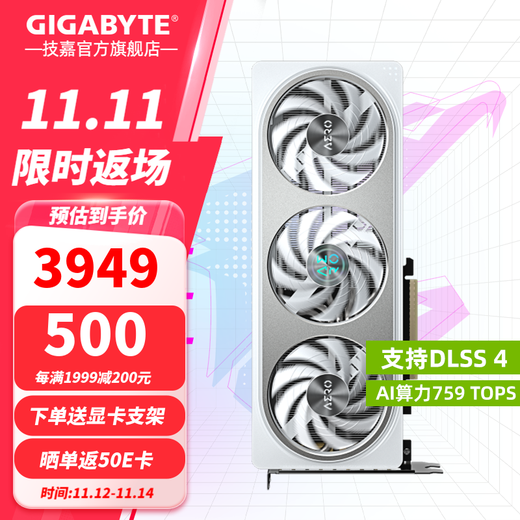 Видеокарта Gigabyte RTX 5060Ti 16G 8G Настольный компьютер 2K Черный миф игра Deepseek Искусственный интеллект Ai Дизайнер рисования рендеринг RTX 5060Ti 16G Snow Eagle OC субфлагман с большой видеопамятью, одна видеокарта
