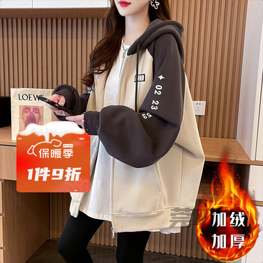 Wanding Junior High School Students' Jacket Women's Velvet Thickened Big Children's Clothes 13-15 Years Old Women's Velvet Jacket Winter Clothes 2025 New Style Apricot (Fellow) 160 M Recommended 80-115 Jin Jin equals 0.5 kg to wear