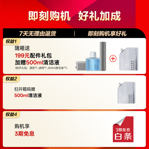石头（roborock）A30 Pro洗地机0缠毛180°平躺AI智驾助力智能投放家用吸拖洗一体手持吸尘器 【AI全向助力】A30Pro CE