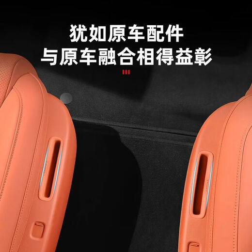 Litian 25 ideal L8L9 second-row seat storage pads, mobile phone slot storage storage box pads, car interior supplies modification, 25 L8L9MEGA front and rear water cups + flip-top wireless charging pads, original car brown