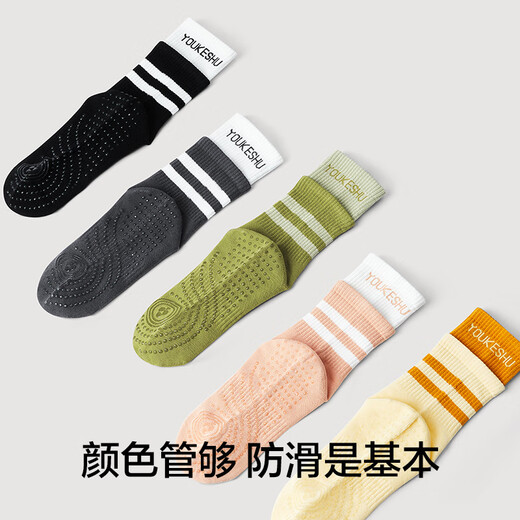 YOUKESHU Yoga Socks Women's Mid-calf Socks Pilates Fitness Non-Slip Socks Dance Adult Sweat-Absorbent Socks Black + Platinum Gray One Size