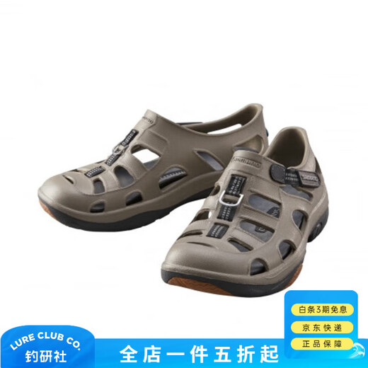 SHIMANO Shimano 21 New FS-0911 Luya Outdoor Fishing Shoes Summer Sandals Croc Shoes Non-Slip Breathable Casual Khaki 40