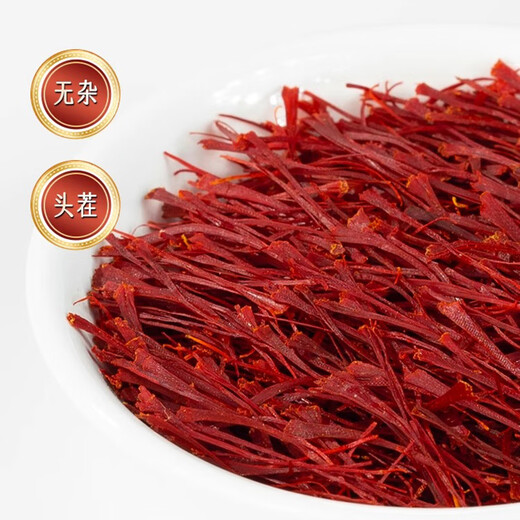 
High-end saffron gift box for gifts for elders, parents and employees customers selected special grade full length red silk red [Tibet special grade saffron] Dragon Boat Festival gift box for gifts