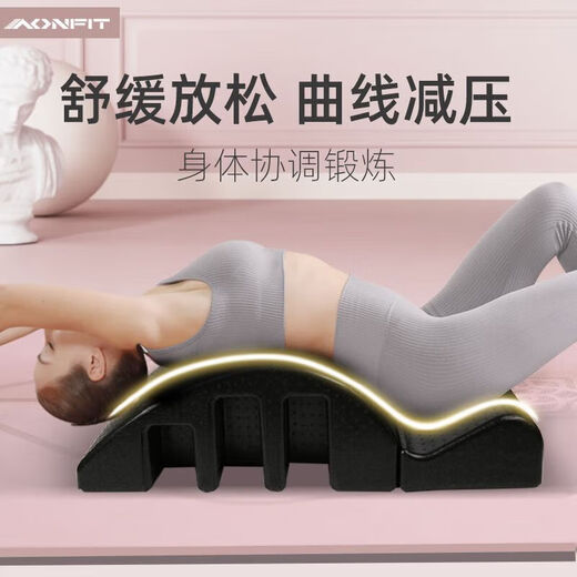 Scoliosis device for teenagers medical use Pilates spine device arc scoliosis lumbar spine soothing yoga high density high density silver gray (hardened load-bearing 300KG)
