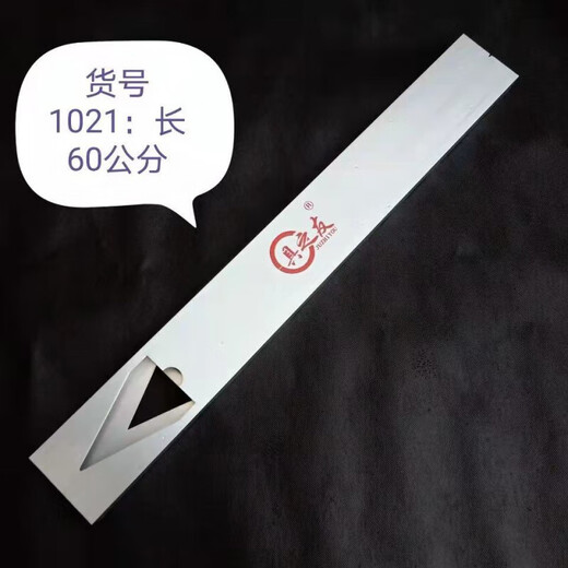 TMJD MISS Northeast ruler board ruler rod hanging hammer egg ruler bricklayer tool ruler new high-precision masonry SN3837 50 cm single ruler