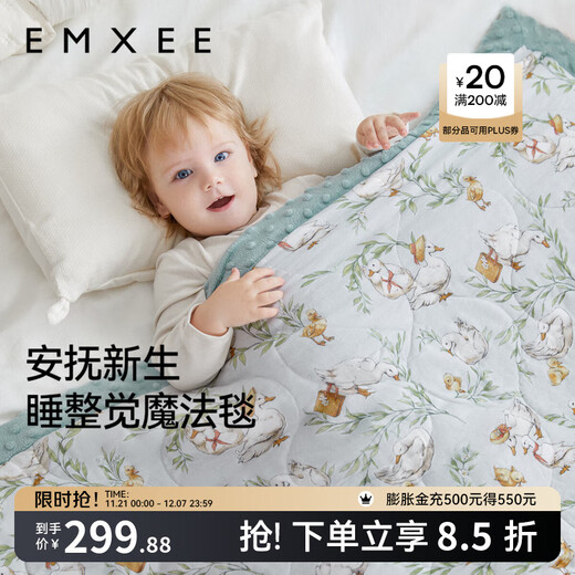 EMXEE Bean Blanket Baby Quilt Children's Baby Kindergarten Cover Blanket Autumn and Winter Travel Duck 120 150cm