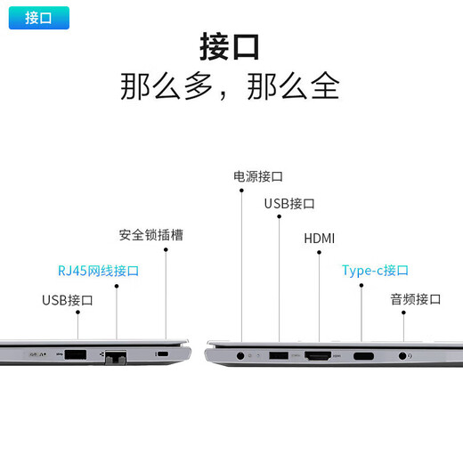 ThinkPad联想ThinkBook 14+ 2025酷睿版补贴20% 高性能轻薄可选V14学生商务办公学生游戏手提笔记本电脑 13代酷睿1315U 16G 1T固态丨V14 IPS全高清护眼屏 全新升级
