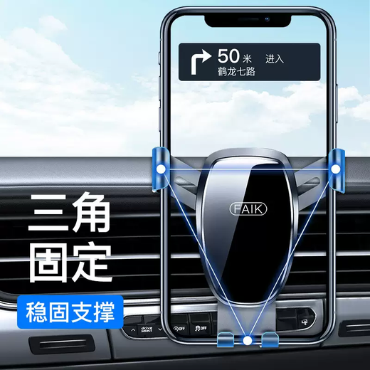 Yusenyi high-end car air outlet special mobile phone holder car navigation fixed air-conditioning outlet support 2025 new Honda Alison Odyssey Accord Binzhi Crown Road Haoying style style in CRVXRVURV