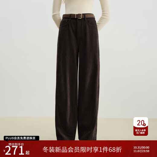 Ziqiao smart pants, small chenille straight floor-length mopping pants for women, 2025 winter new high-waisted thick brown pants, ebony brown S (size 3)