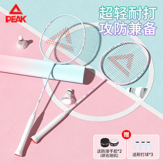 匹克羽毛球拍对拍铝合金耐打成人学生套装训练比赛双拍鸽子灰/粉红