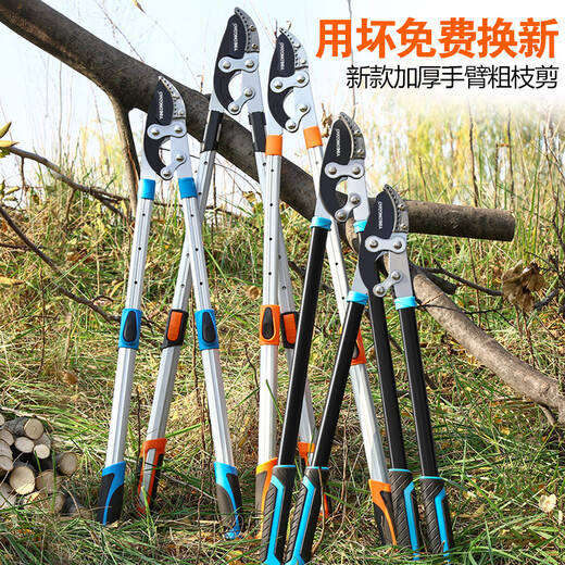 Aoyanlai garden pruning powerful scissors, special fruit tree scissors, three sections 1.3 meters telescopic and extended with a long beak, can cut 90mm