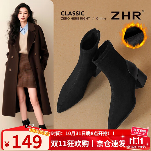 ZHR short boots women's winter plus velvet temperament pointed toe thick heel fashion boots women's versatile suede women's boots BL652A black 37