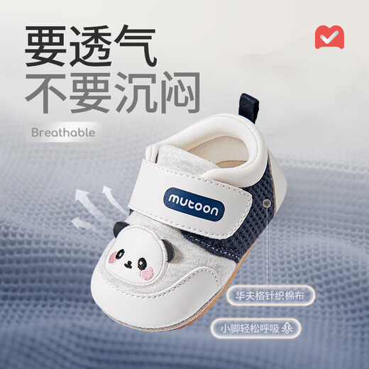 Shepherd boy baby shoes spring and autumn girls original cartoon soft cuddle shoes newborn soft bottom step shoes for men Panda Blue 17