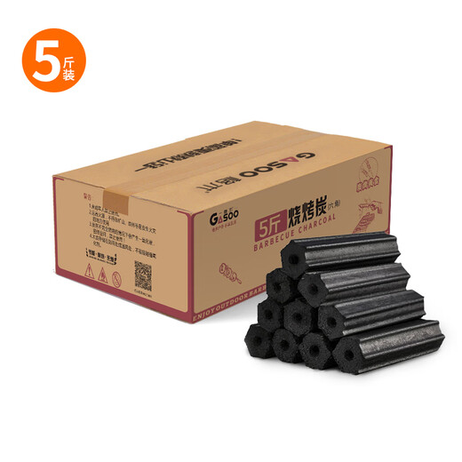 Geshu BBQ charcoal, smokeless BBQ charcoal, quick-burning charcoal grill, heating charcoal, tea charcoal, hot pot charcoal, 5 Jin Jin is equal to 0.5 kg