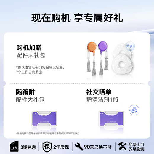 Cloud Whale Sweeping Robot J5X Sweeping and Mopping Integrated Automatic Cleaning Fully Automatic Household Suction and Mopping Integrated Intelligent Floor Mopping Machine Robotic Arm Extension 0 Winding Up and Down Water Version
