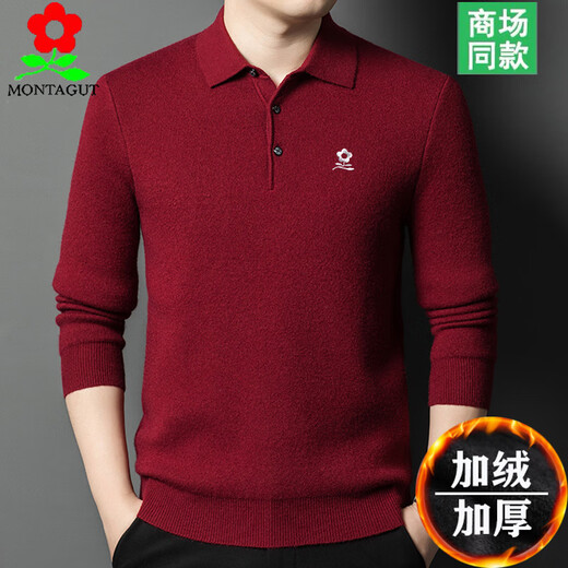 MONTAGUT pure cashmere men's velvet thickened winter lapel sweater middle-aged and elderly wool bottoming sweater blue gray 2XL 180 recommended 150-165 Jin Jin equals 0.5 kg