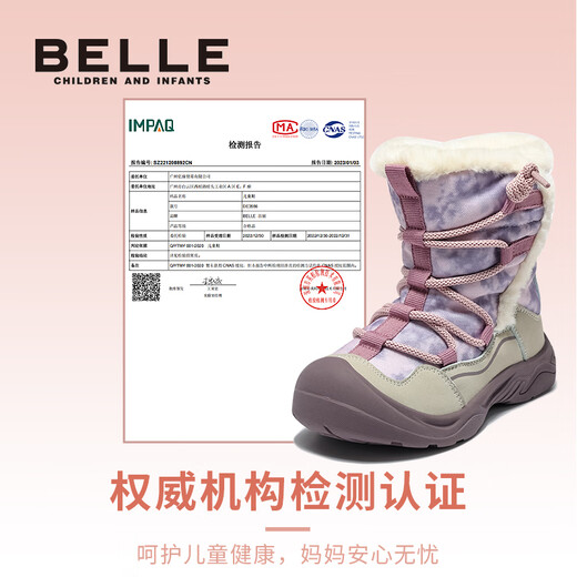 Belle Children's Shoes Snow Boots 2025 Winter New Style Velvet Thickened Girls' Large Cotton Boots Boys' Short Boots Purple/Gray 35