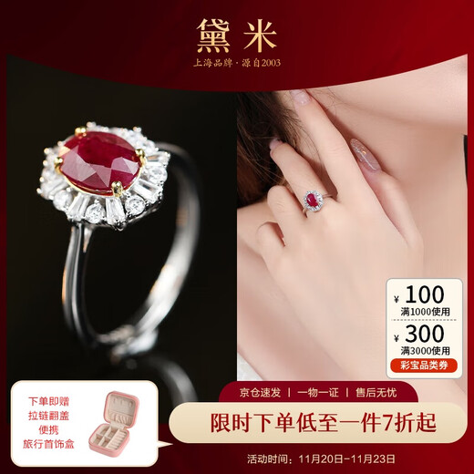 Demi Rose Ruby Ring Colorful Jewelry Women's Ring Classic S925 Silver Open Ring as a Gift for Girlfriend