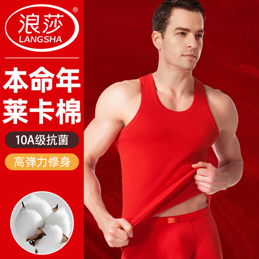 LangSha (LangSha) Big Red Vest Men's Sports and Fitness Bottoming T-shirt Xinjiang Cotton High Elasticity Slim Fit Lycra Cotton Big Red Vest High Elastic Lycra Cotton Antibacterial XL /175