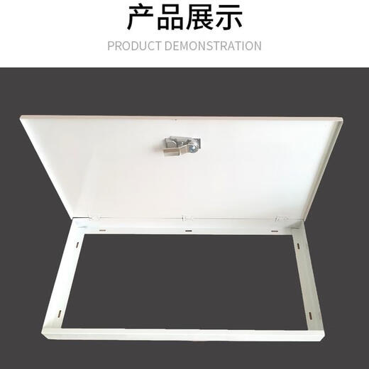 Indoor and outdoor distribution box door panel with lock iron plate empty unboxing panel PZ30 loop box concealed hollow cover Hollow size 270*230 (outer diameter size 310*2701