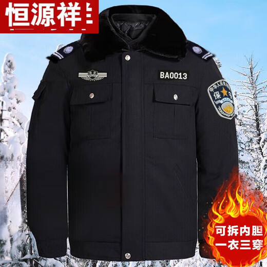 Hengyuanxiang Security Clothing, Security Cotton Clothes, Winter Thickened Short Security Coats, Multi-Functional Coldproof Cotton Clothes Jackets, Duty Cotton Jackets, Thickened Cotton Clothes + Security Accessories 160 (recommended 100 Jin Jin is equal to less than 0.5 kg)