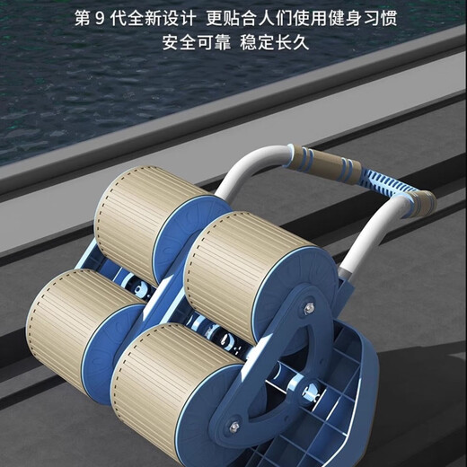 Cooldis four-wheeled abdominal wheel with automatic rebound 2025 new home slimming belly roll and abdominal muscle artifact sports and fitness equipment new upgrade-4 wheels 4 elbows-blue Bluetooth AI intelligent abdominal wheel