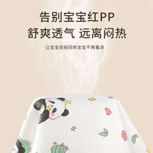 Yannibella pure cotton baby diaper pad double-sided waterproof pad washable large leak-proof diaper pad aunt pad newborn products Class A pure cotton cheese bear antibacterial waterproof soft washable 70*100cm 2 same style can be noted