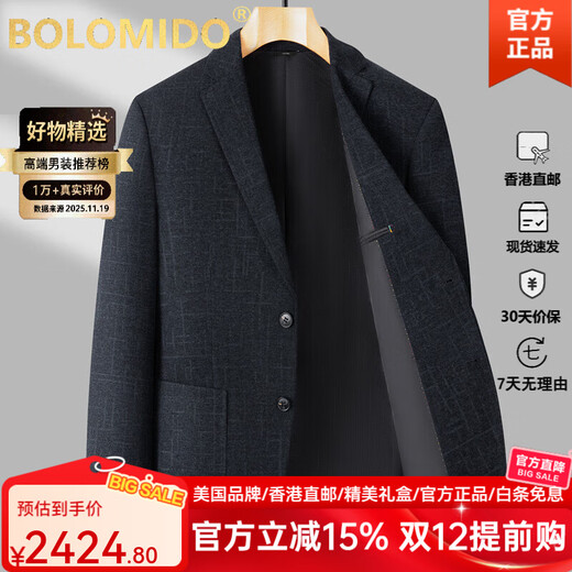 Bolomido Luxury International High-end Brand 2025 Spring and Autumn New Suit Men's Jacket Suit Top Men's Fit Casual 538-392 Black Gray Luxury Gift Box M 170 Recommendation - 115 Jin Jin equals 0.5 kg Luxury Gift Box