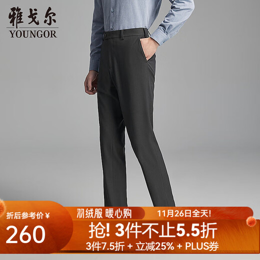 YOUNGOR trousers men's blended stretch TR trousers with brushed bottom soft, comfortable and warm trousers 2025 new product dark gray VCHX319935CWA 35 175/86A (2 feet 65) 88cm