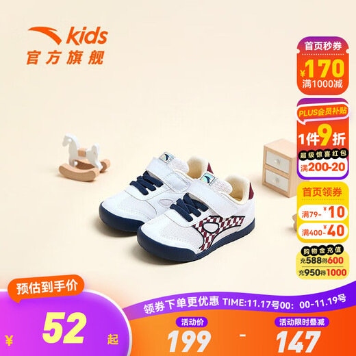 ANTA Children's Sports Shoes for Boys and Girls 2023 Autumn New Infant and Baby Non-Slip Breathable and Wear-Resistant Toddler Shoes ANTA White/Litchi Red/New Ink Blue-2 18 Size