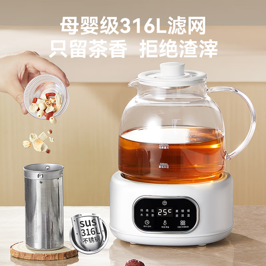 Made in Tokyo with 0 glue, all-glass, fully-automatic health kettle, multi-functional tea kettle, mother and baby kettle, constant temperature electric kettle, tea brewer, flower tea kettle 1.2L JZ-YSH-D17Y