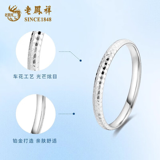Lao Fengxiang PT950 platinum starry bracelet for women, pure platinum bracelet, Mid-Autumn Festival birthday gift for boyfriend and girlfriend, starry bracelet, No. 52 ring, about 15.5g
