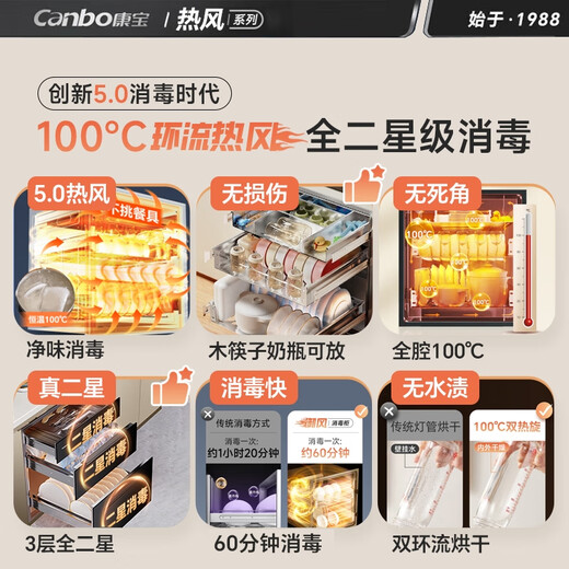 Kangbao Yufeng Disinfection Cabinet Household Embedded Disinfection Cupboard 120L Large Capacity High Temperature Tableware 304 Stainless Steel Disinfection Cabinet Two Stars 120L Upgraded 304 Liner + Plate Rack ER630