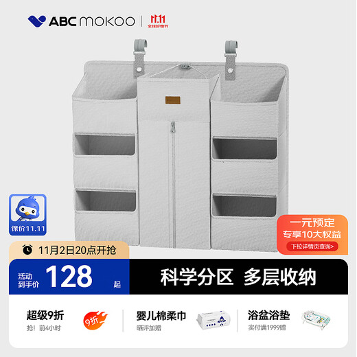 ABCMOKOO crib hanging storage bag multifunctional diaper table storage hanging basket bedside diaper hanging bag magic storage bag-Morandi Gray