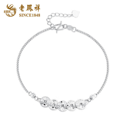 Lao Fengxiang PT950 Platinum Five Emperors Money Bracelet for Women New Crushed Ice Hands Autumn Festival Birthday Gift for Girlfriend and Wife Platinum Five Emperors Money Bracelet About 4.1g Brand Gift Box