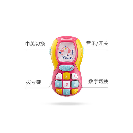babycare children's mobile phone toy baby simulation 0-1 year old baby can bite music phone learning small mobile phone sea fog blue
