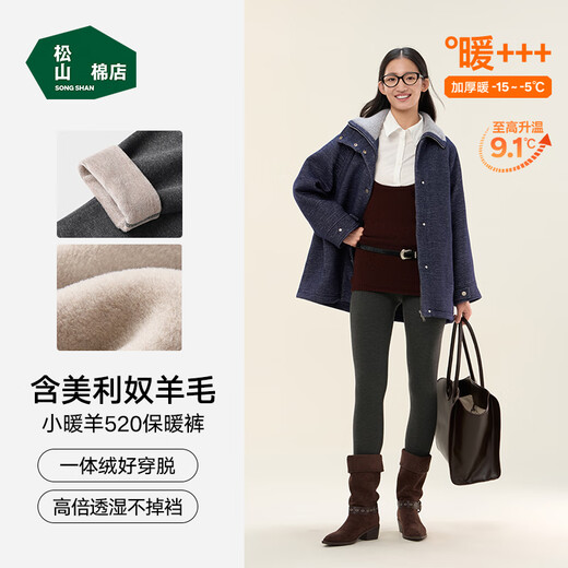 Songshan Cotton Shop Xiaonuanyang 520 Women's Warm Pants Plus Velvet Thickened Autumn Pants Antistatic 7A Antibacterial Moisture Absorbing Heating Leggings