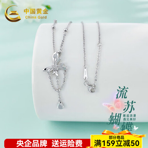 China Gold (CHINA GOLD) Platinum Necklace pt950 Gemstone Water Drop Tassel Butterfly Adjustable Chain Chain for Girlfriend and Wife Birthday Gift About 5.1g