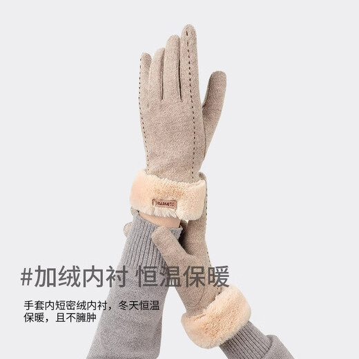 LNGA LANDGRE Cashmere Gloves Women's Cycling Plus Velvet Thickened Windproof, Warm and Cold Touch Screen Gloves Autumn and Winter 2026 New Cashmere Warm Gloves-Pink Comfortable and Skin-Friendly I Constant Temperature Warmth