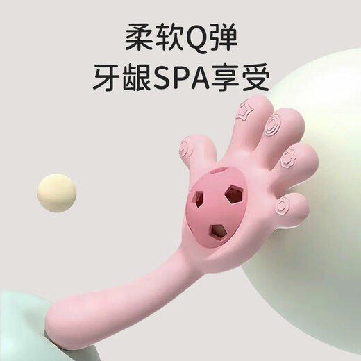 Bao's baby teether oral comfort chewing gum palm rattle silicone molar stick baby grasping training toy blue