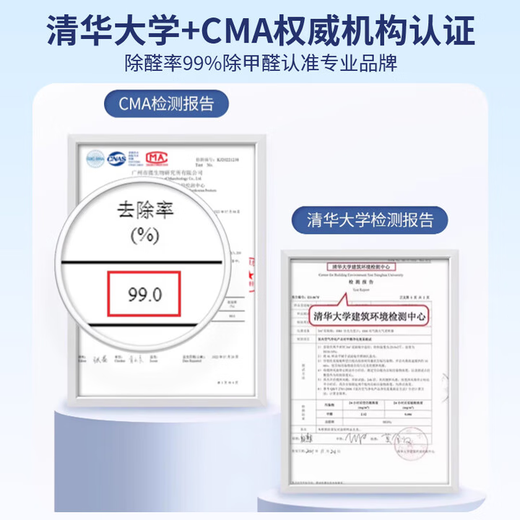 Honeywell Formaldehyde Removal Spray Formaldehyde Scavenger Spray Non-Photocatalyst New House Home Emergency Move-in Powerful Formaldehyde Remover Self-operated
