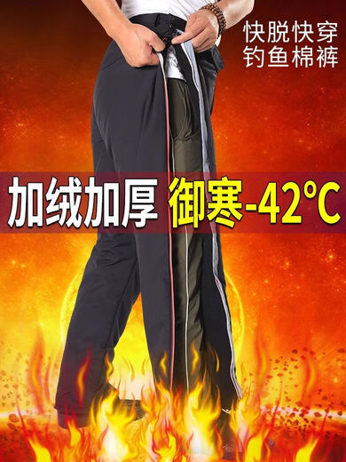 Fishing cotton pants men's winter waterproof pants with velvet and thickening to keep warm outdoor side zipper cotton pants waterproof quick-removal cotton pants black 2XL 2XL suitable for weight 100-120Jin Jin equals 0.5 kg