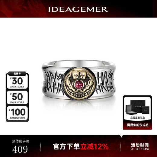 IDEAGEMER Clown Series 925 Silver Ring Men's Retro Original Niche Design Handsome Smiling Face Personalized Ring 925 Silver Clown Ring - Hong Kong No. 20