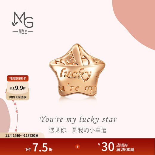 Chow Sang Sang Gold Earrings 18K Love Words Lucky Star Single Earrings 91932E Pricing