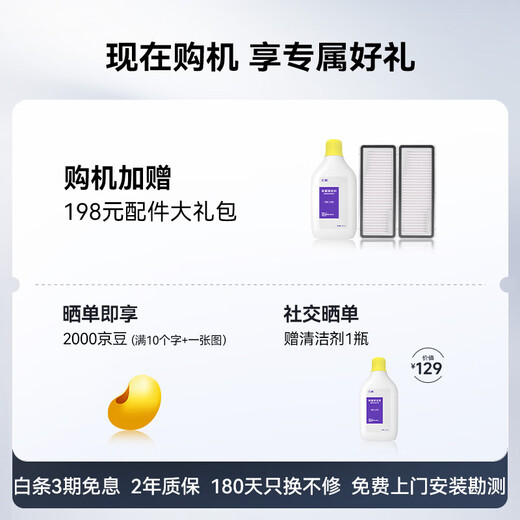 Cloud Whale (NARWAL) sweeping robot Xiaoyao 002 AI living water crawler floor washing robot sweeps and mops all in one automatic cleaning and fully automatic floor mopping machine Popular model Xiaoyao 002-upper and lower water version