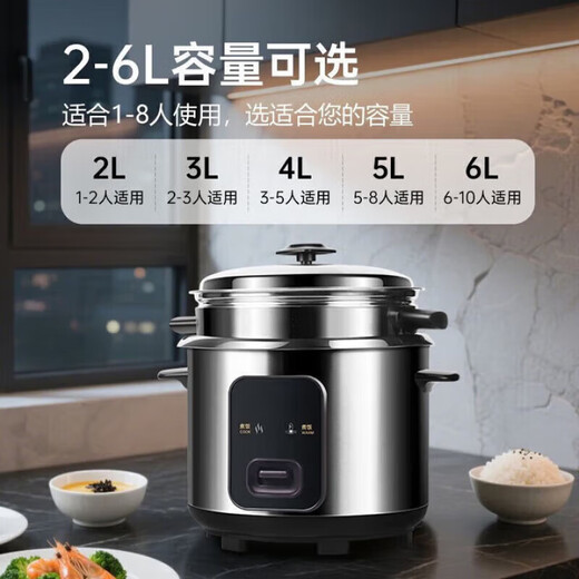 SUDISQR Subo household rice cooker 304 stainless steel 0-coated rice cooker 5L large capacity micro-pressure cooking all-in-one rice porridge multi-functional pot smart reservation old-fashioned rice cooker 4L all-steel body for 3-5 people use free stainless steel steamer