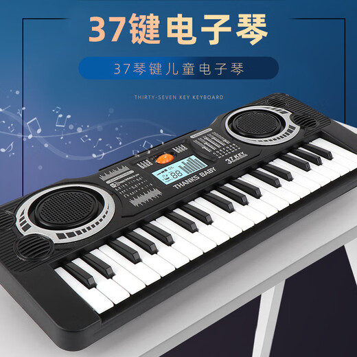 Ouyin Baby Electronic Keyboard Girls Beginner Early Education Toy 37 Key Children's Toy Electric Piano Musical Instrument Toy 37 Key Electronic Keyboard E-commerce Box Packaging